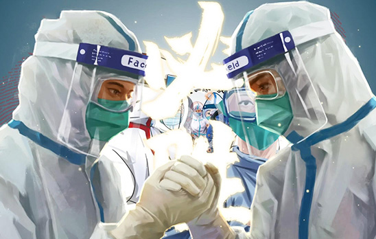 万众一心 众志成城