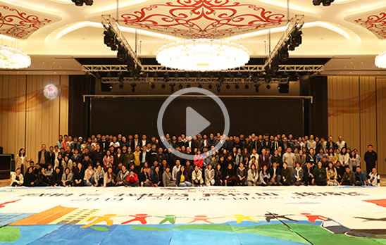 2019全国精英年会