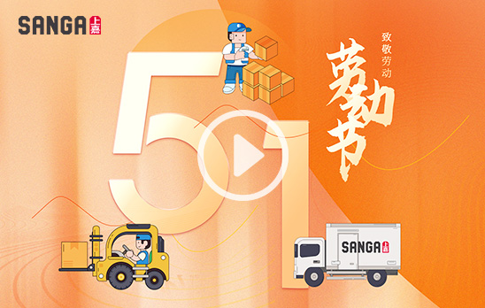 2024优德8851向劳动者致敬