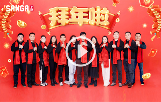 优德88物流过年了拜年啦