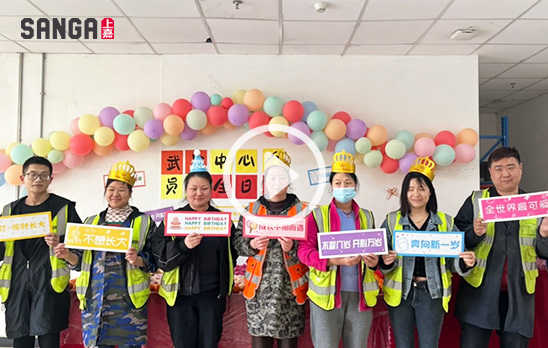 2023优德88Q1生日会