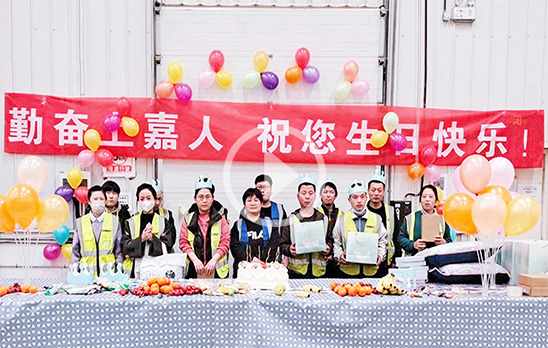 2024星座生日会Q1