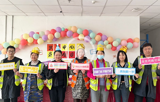 2023星座生日会Q1