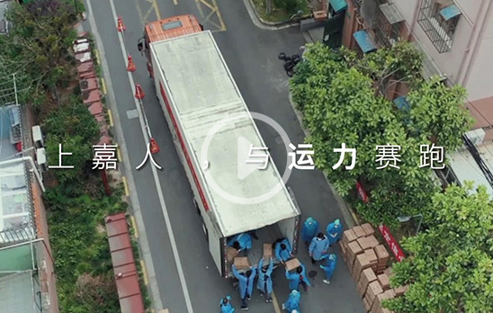 同舟共济抗疫情