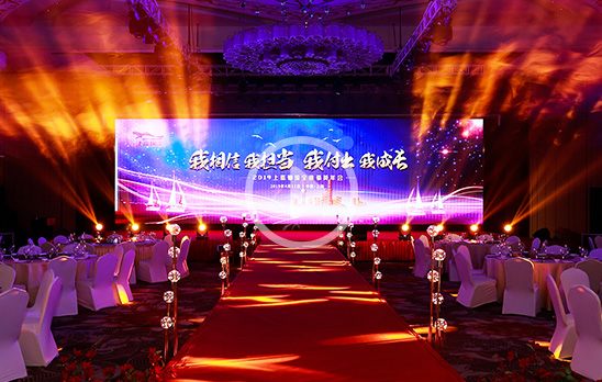 2019全国精英年会