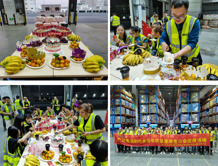 优德88物流员工生日会&周年庆