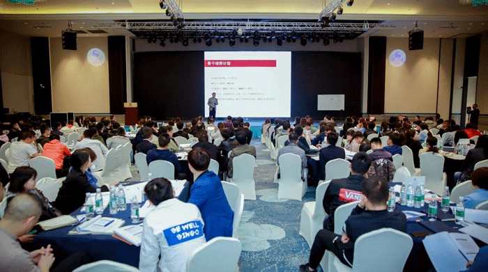 辰辉管理者培训课程