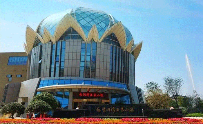 嘉善云澜湾度假小镇