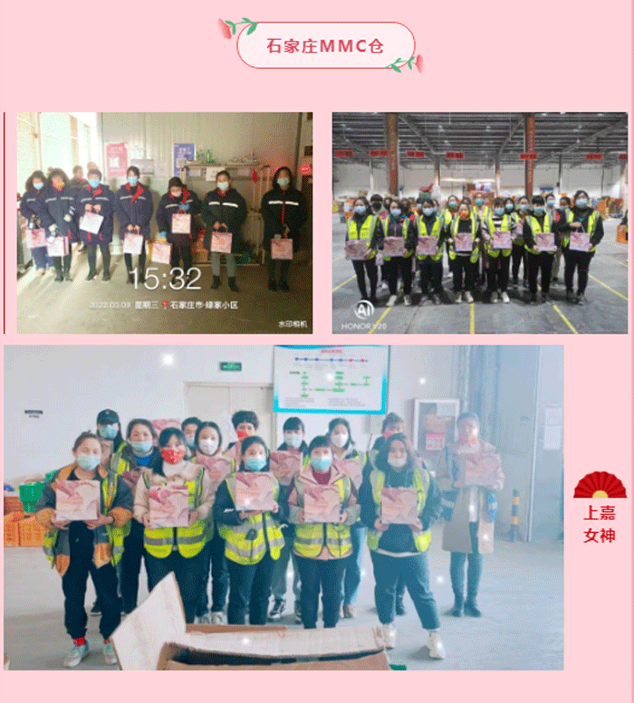 优德88物流-石家庄MMC仓