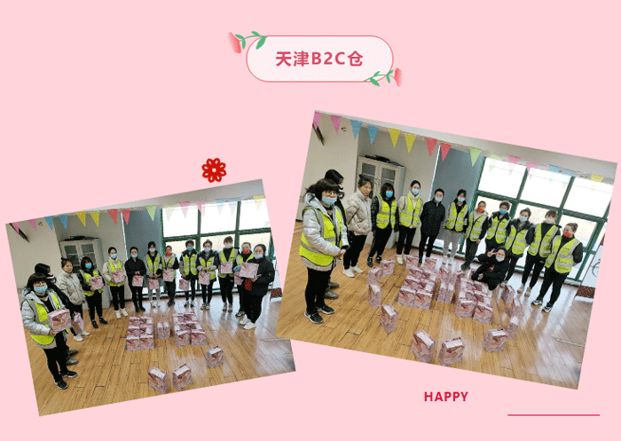 优德88物流-天津B2C仓