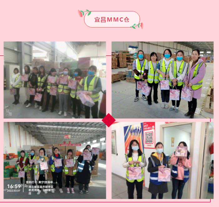 优德88物流-宜昌MMC仓