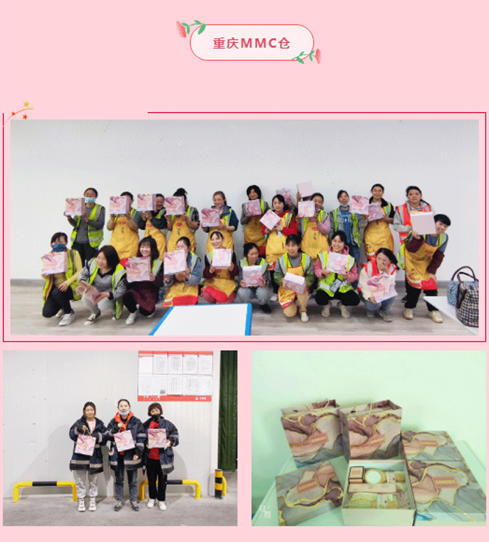 优德88物流-重庆MMC仓