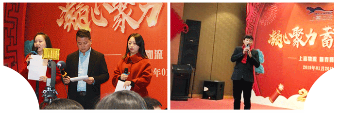 优德88物流CEO杜庆东发表新春致辞