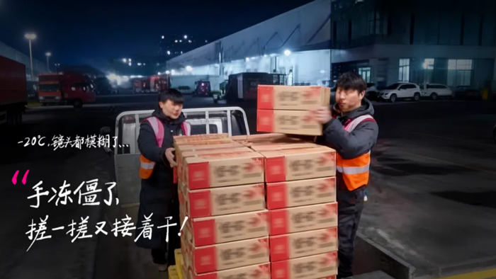 优德88物流 专注食品零售