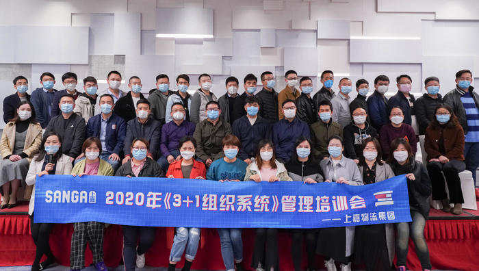 优德88物流集团培训