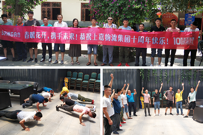 优德88成都鲜活运营中心