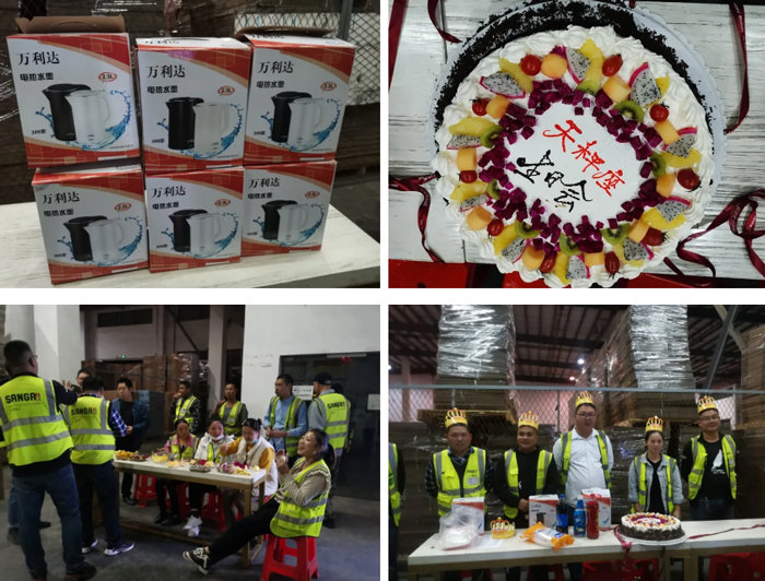 优德88天秤生日会&十月周年庆