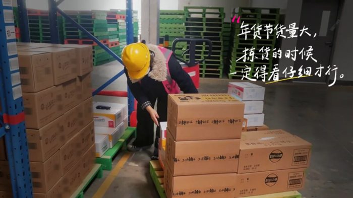 优德88物流 专注食品零售