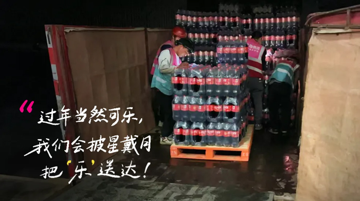 优德88物流 专注食品零售