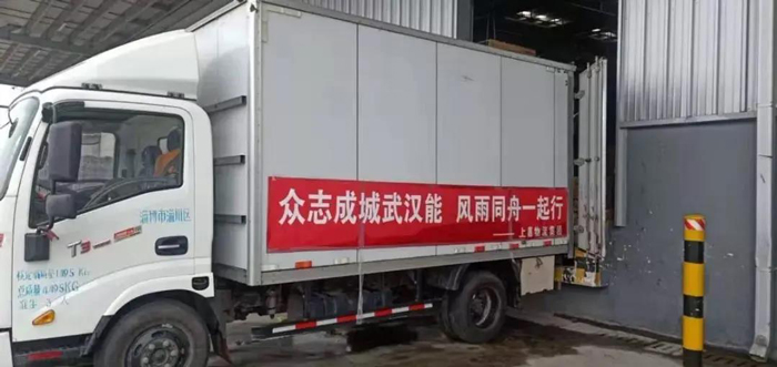 疫情防控，优德88人在行动！