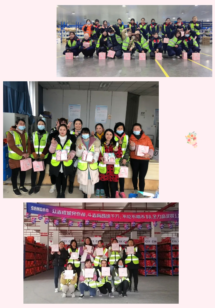 优德88物流3.8女神节