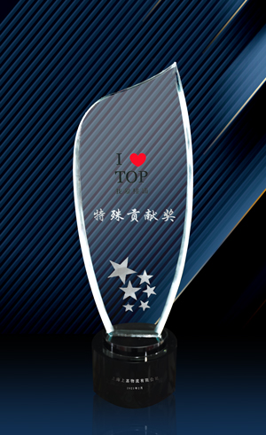 优德88物流荣获 “经济贡献重点企业” 和“特殊贡献奖”表彰