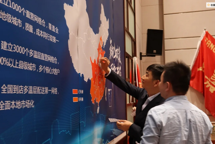 优德88CEO杜总在战略总图上标记