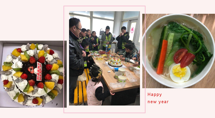 优德88物流星座生日会