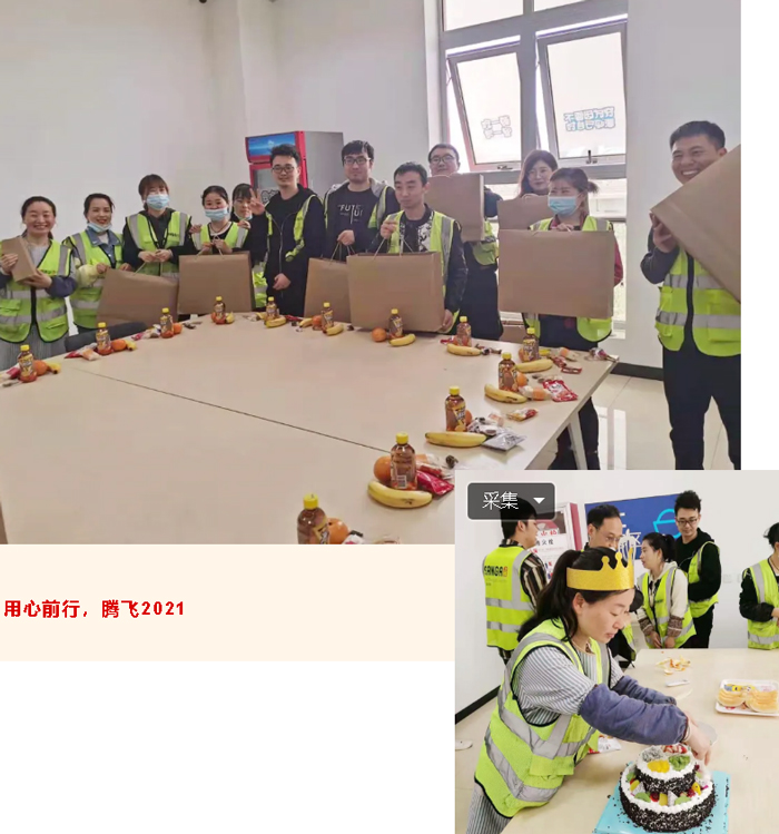 西安B2C常温&冷链仓