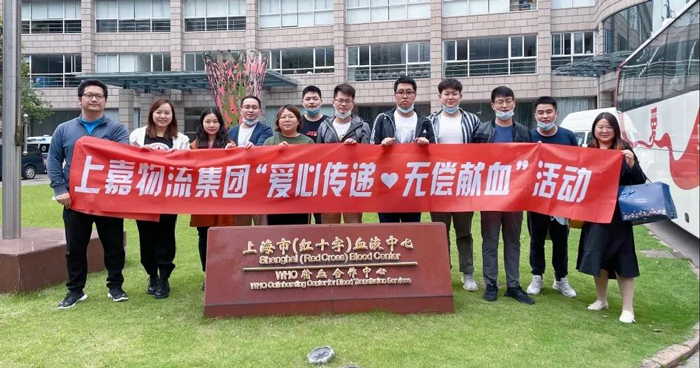 优德88集团无偿献血活动