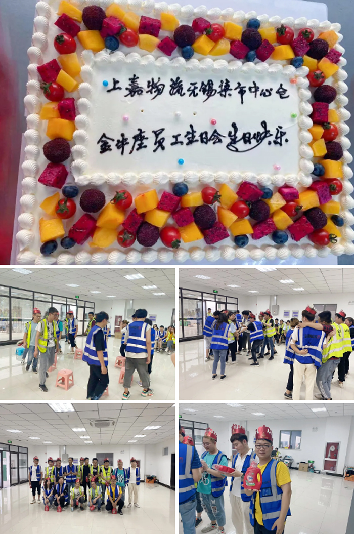 无锡集市中心仓