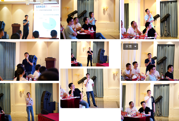 运输事业部分部门负责人