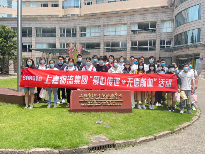 优德88集团开展无偿献血活动