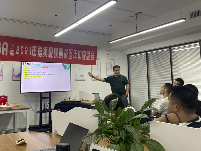 华北华南大区负责人王宝珍讲话分享