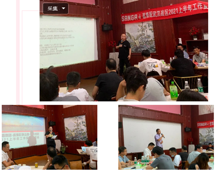 各站长经验分享