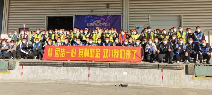 优德88物流石家庄MMC中心仓