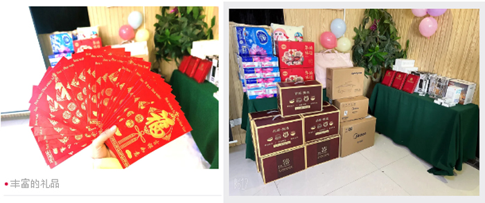 丰富的礼品