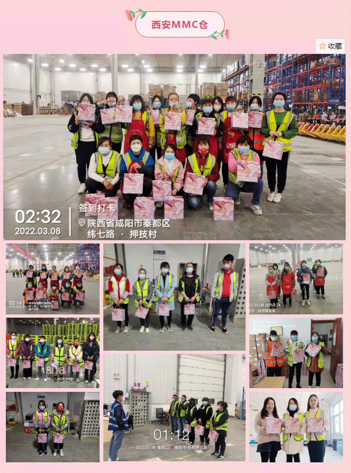 优德88物流-西安MMC仓