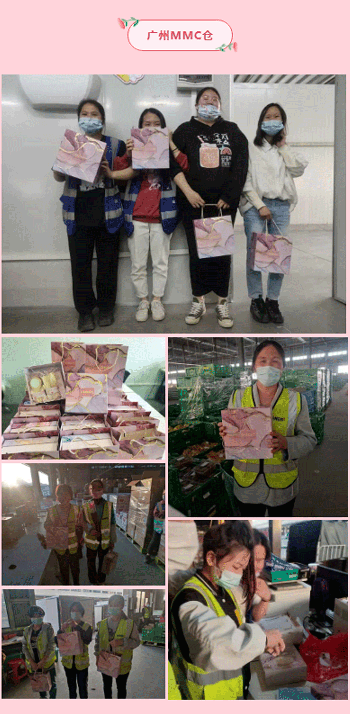 优德88物流-广州MMC仓