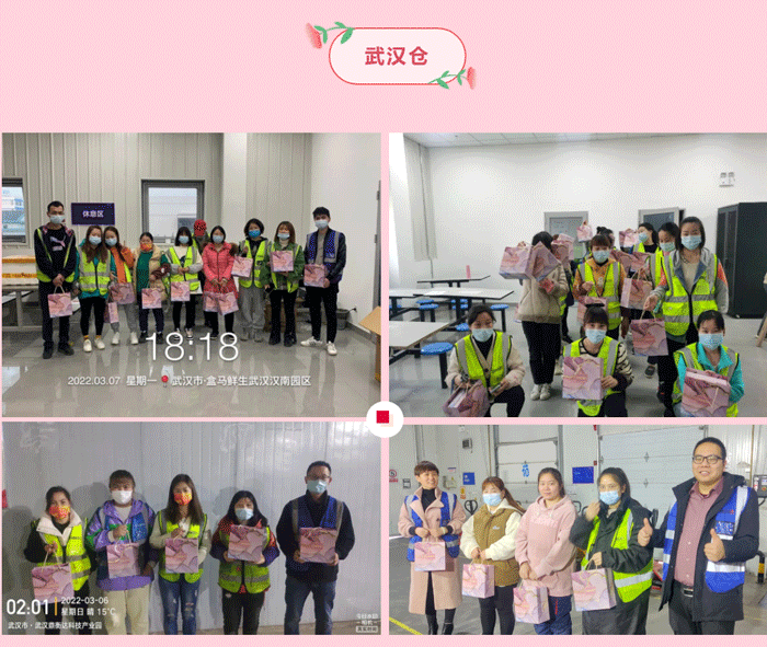 优德88物流-武汉仓