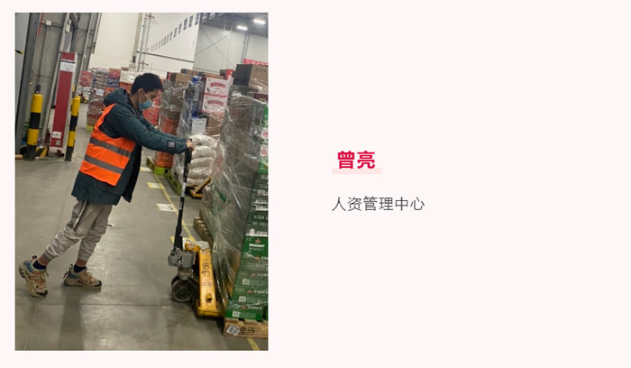 优德88抗疫先锋
