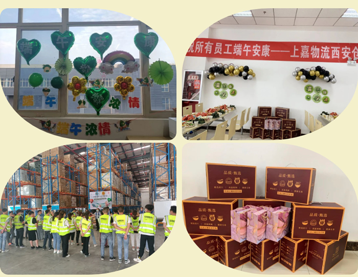 嘉兴B2C仓&西安中心仓