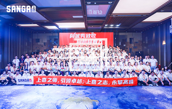 优德88评优表彰大会颁奖
