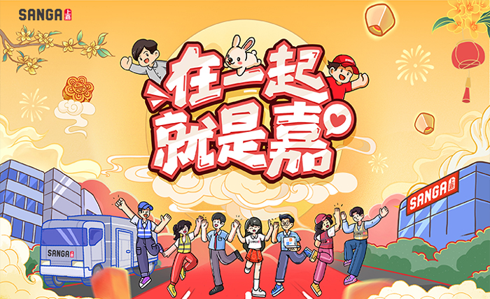 优德88物流，在一起就是嘉