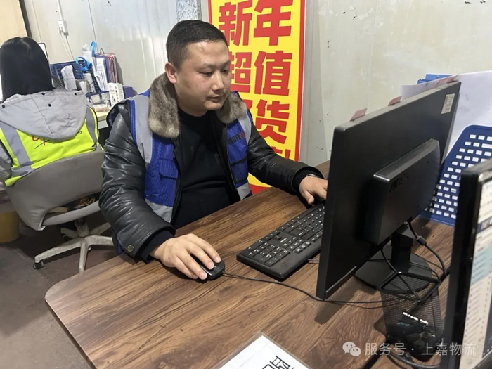 优德88物流 专注食品零售