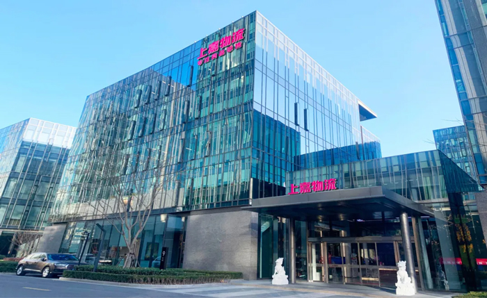 优德88物流 专注食品零售