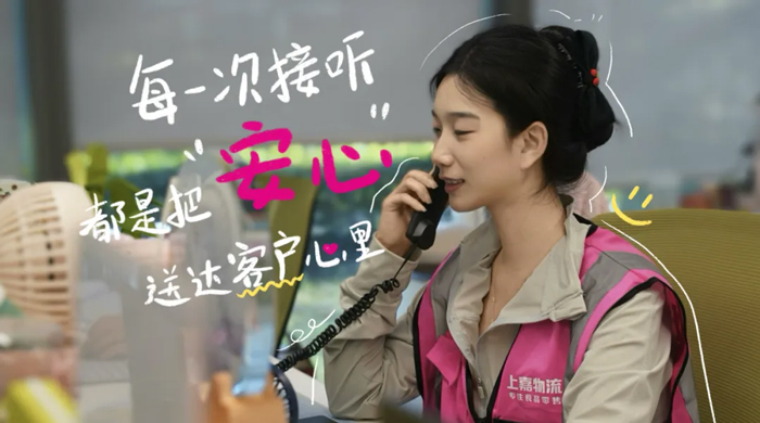 优德88物流 专注食品零售