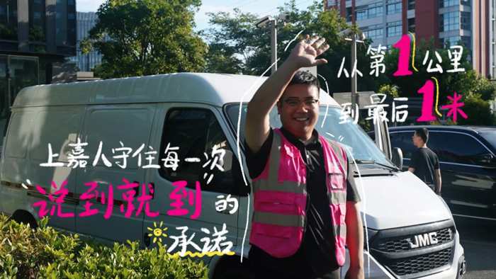 优德88物流 专注食品零售