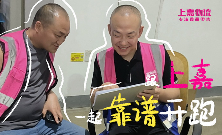 在优德88当司机，真香！