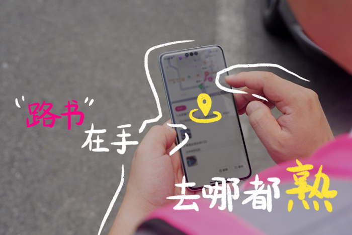 优德88物流 专注食品零售